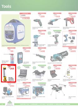 Leroy Merlin : Mid-Year Deals Winter Feels (03 June - 05 July 2022), page 12