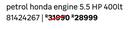 Petrol Honda Engine 5.5 HP 400L 81424267