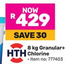 HTH 8Kg Granular+ Chlorine