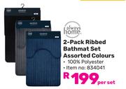 2-Piece Ribbed Bathmat Set (Assorted Colours)-Per Set