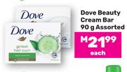 Dove Beauty Cream Bar Assorted-90gm Each