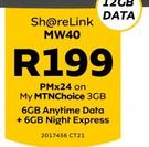 MTN ShareLink MW40 LTE-On My MTNChoice 3GB