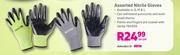 Assorted Nitrile Gloves-Per Pair