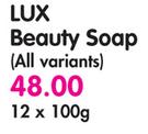 Lux Beauty Soap(All Variants)-12x100G