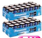 Panasonic Torch Battery R20Upt/2Ssa-Each
