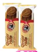 Bakers Ginger Nut Biscuit - 200g