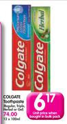 Colgate Toothpaste(Regular,Triple,Herbal Or Gel)-100ml Each