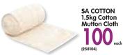 SA Cotton 1.5Kg Cotton Mutton Cloth