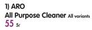 Aro All Purpose Cleaner (All Variants)-5L