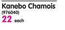 SA Cotton Kanebo Chamois-Each