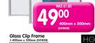Glass Clip Frame-400x500Mm