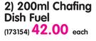 Aro 200Ml Chafing Dish Fuel