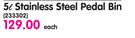 Home 5L Stainless Steel Pedal Bin