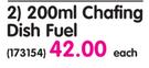 Aro 200Ml Chafing Dish Fuel