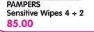 Pampers Sensitive Wipes 4's + 2's