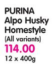 Purina Alpo Husky Homestyle (All Variants)-12 x 400g 