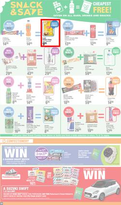 Dis-Chem : Month End Savings (11 July - 11 August 2024), page 20