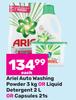 Ariel Auto Washing Powder 3Kg Or Liquid Detergent 2L Or Capsules 21s-Each