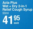 Vicks Acta Plus Wet + Dry 2 In 1 Relief Cough Syrup-50ml Each