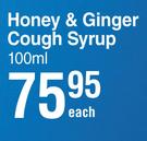 Vicks Honey & Ginger Cough Syrup-100ml Each