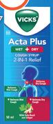 Vicks Acta Plus Wet + Dry 2 In 1 Relief Cough Syrup-50ml Each