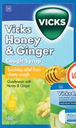 Vicks Honey & Ginger Cough Syrup-100ml Each