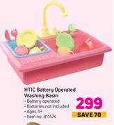 HTIC Battery Operated Washing Basin