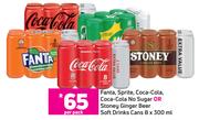 Fanta, Sprite, Coca-Cola, Coca-Cola (No Sugar)-8 x 300ml Per Pack