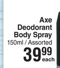 Axe Deodorant Body Spray Assorted-150ml Each