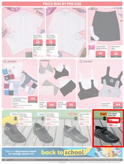 Makro : Back To School (08 December - 31 January 2025), page 20