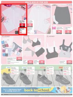 Makro : Back To School (08 December - 31 January 2025), page 20