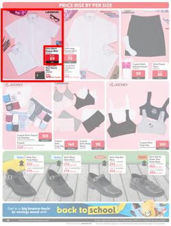 Makro : Back To School (08 December - 31 January 2025), page 20