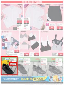 Makro : Back To School (08 December - 31 January 2025), page 20