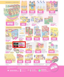 Game : Its Back To School (20 January - 28 February 2021), page 20