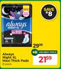 Always Night XL Maxi Thick Pads 8 Pack