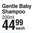 Himalaya Gentle Baby Shampoo-200ml Each