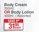 Johnson's Body Cream 350ml Or Body Lotion 400ml-Each