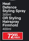 TRESemme Heat Defence Styling Spray 300ml Or Styling Hairspray Firmhold 400ml-Each