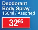 Old Spice Deodorant Body Spray-150ml Each