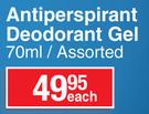 Old Spice Anti Perspirant Deodorant Gel-70ml Each