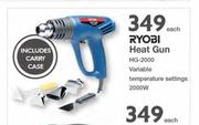 Ryobi Heat Gun HG-2000-Each