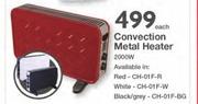 Convection Metal Heater-Each