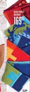 Beach Towels-86x160cm