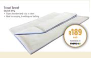 [MAKRO] Camp Master Travel Towel Quick Dry-Each
