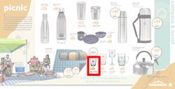 Camp Master : 2021 Festive Guide (9 December - 31 December 2021), page 26