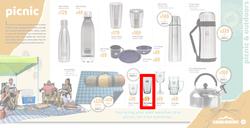 Camp Master : 2021 Festive Guide (9 December - 31 December 2021), page 26