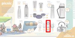 Camp Master : 2021 Festive Guide (9 December - 31 December 2021), page 26