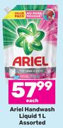 Ariel Handwash Liquid Assorted-1L Each