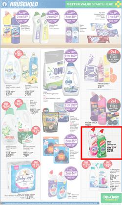 Dis-Chem : Hot Summer Deals (14 November - 08 December 2024), page 21