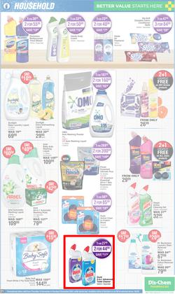 Dis-Chem : Hot Summer Deals (14 November - 08 December 2024), page 21